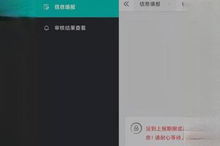 江南官方体育app下载链接截图1